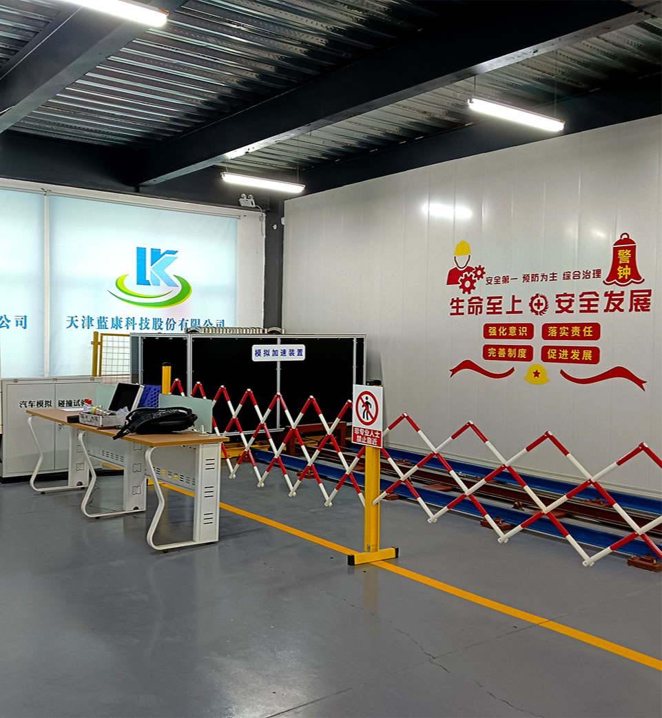 致力于解决因汽车小事故带来的